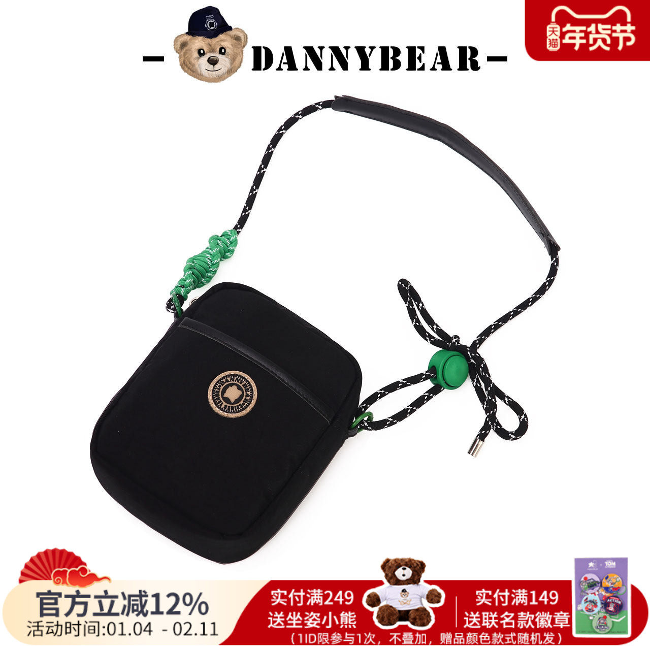 丹尼熊手机斜挎包女2026新款小包包百搭休闲出游轻布包DKB4828132,箱包皮具/热销女包/男包,通用款女包,淘宝优惠券,粉丝福利购,淘宝优惠卷