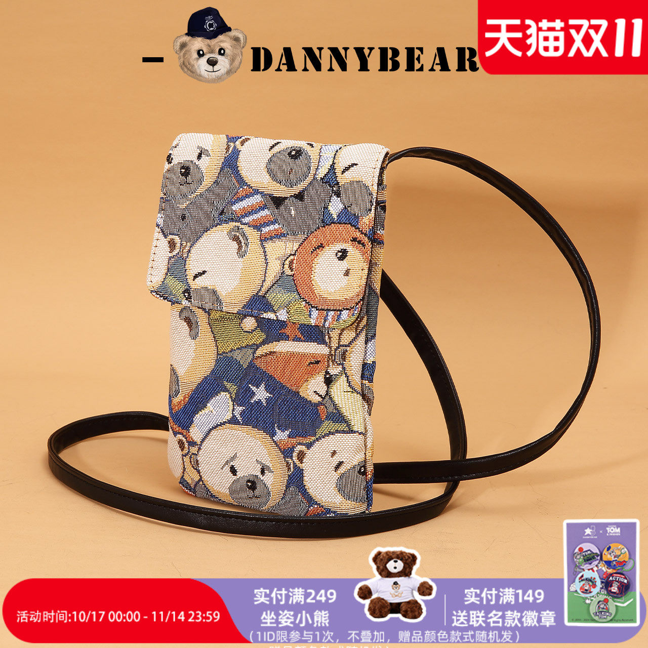 �ǿ����� ������װ�ֻ���Ůб������С�����ֻ��������貼����Ǯ��б��С��