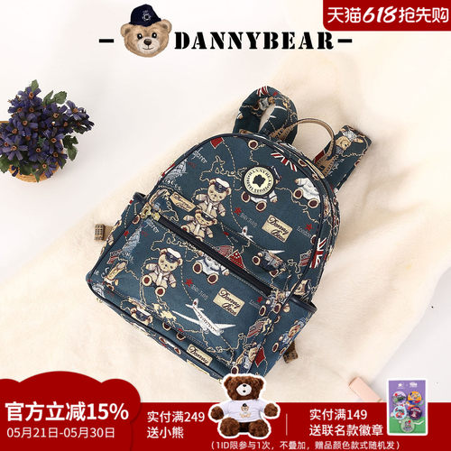 丹尼熊双肩包休闲百搭