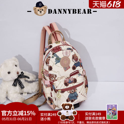 丹尼熊小背包女包斜挎胸包新品多功能帆布包休闲轻便DKB4825083