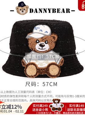 Dannybear渔夫帽盆帽圆顶休闲百搭男女款帽子 遮阳帽DBKM1933062