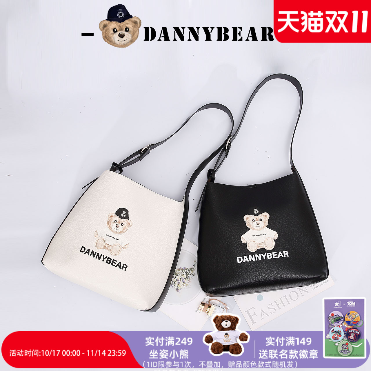 丹尼熊单肩斜挎包男女托特新品可调节简约通勤时尚潮酷DKB4826049