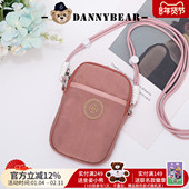 丹尼熊斜挎小包手机袋男女包2026新品 休闲简约日常户外尼龙零钱包
