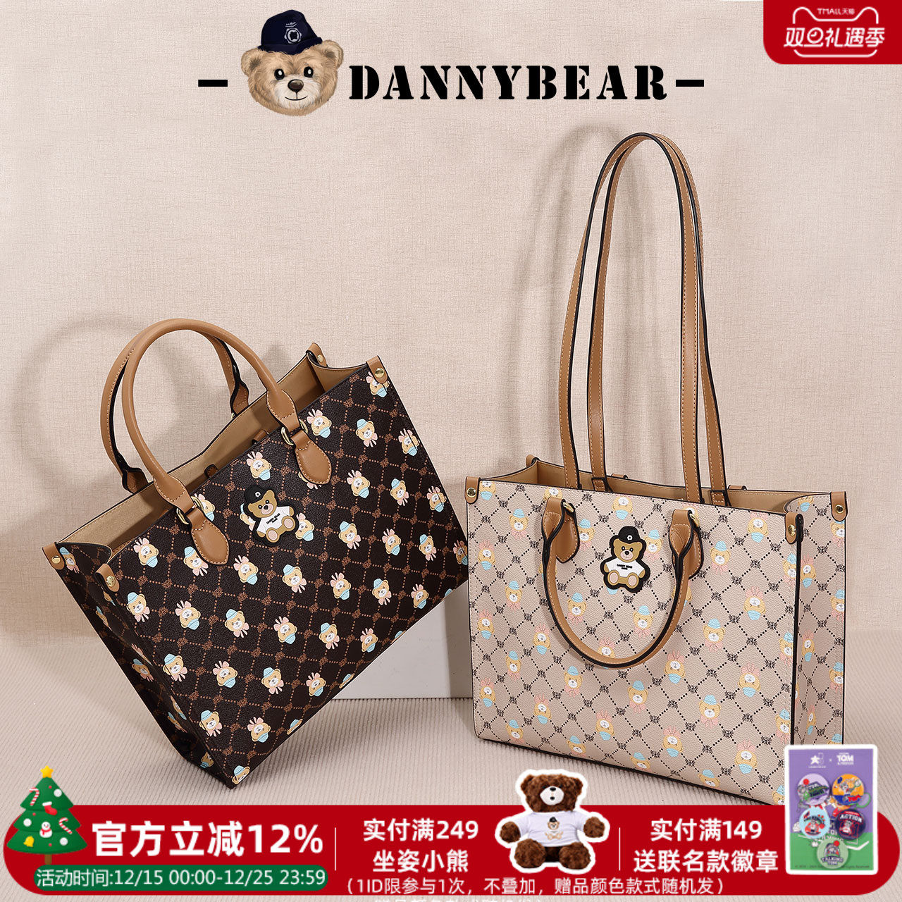 高级感单肩包丹尼熊手提百搭