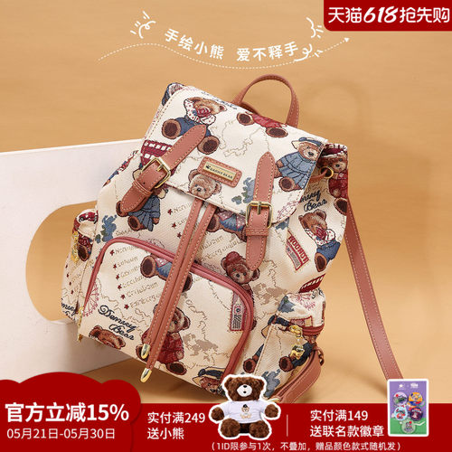 丹尼熊休闲时尚双肩包
