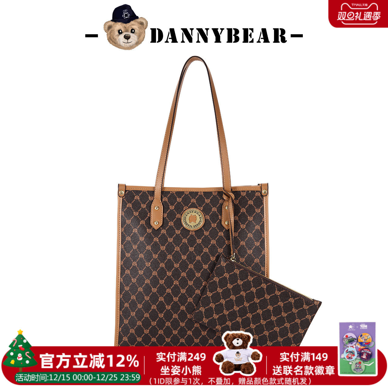 丹尼熊格仔单肩中百搭时尚印花