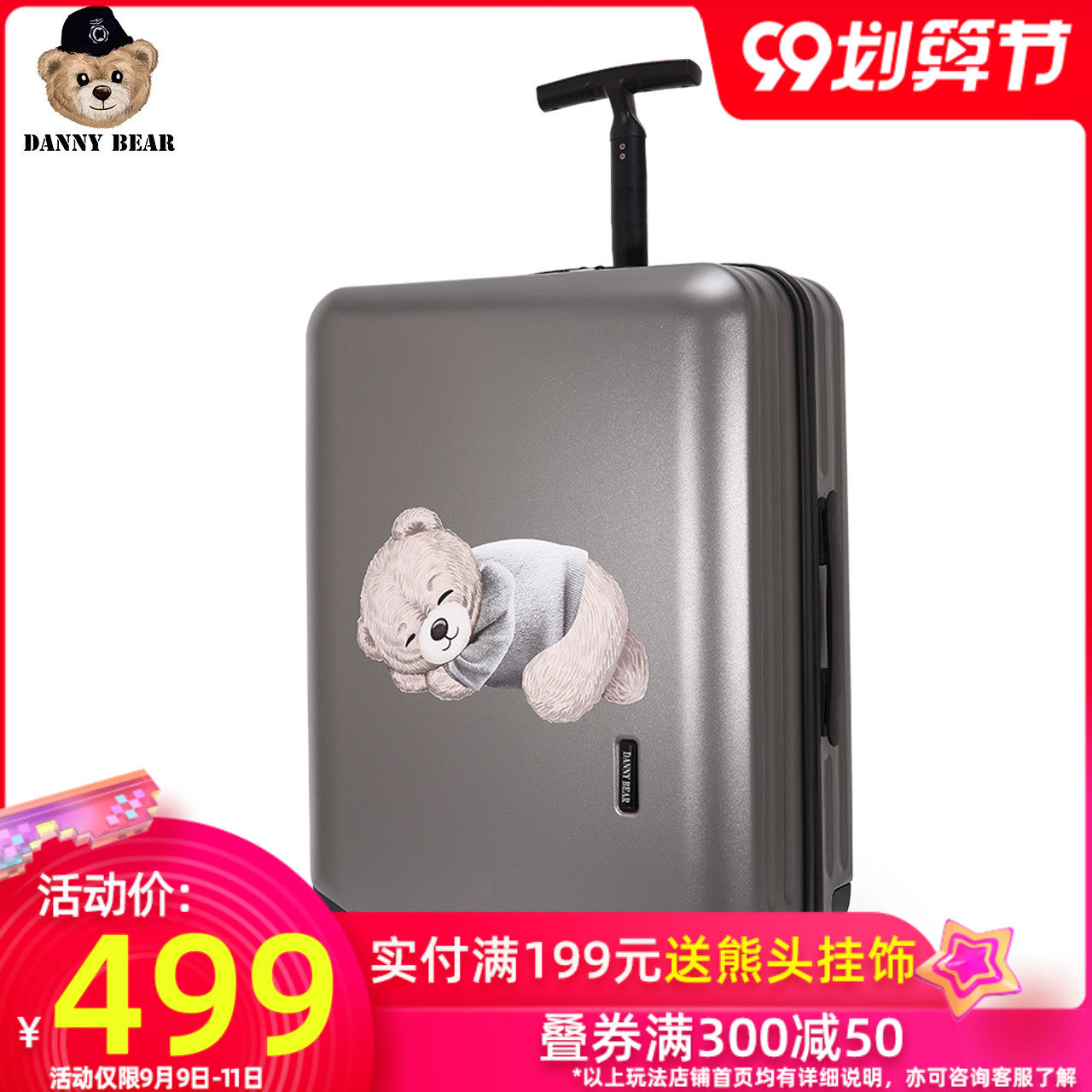 丹尼熊新品旅行行李箱2024寸万向轮男女硬壳拉杆箱出差DKB0919007