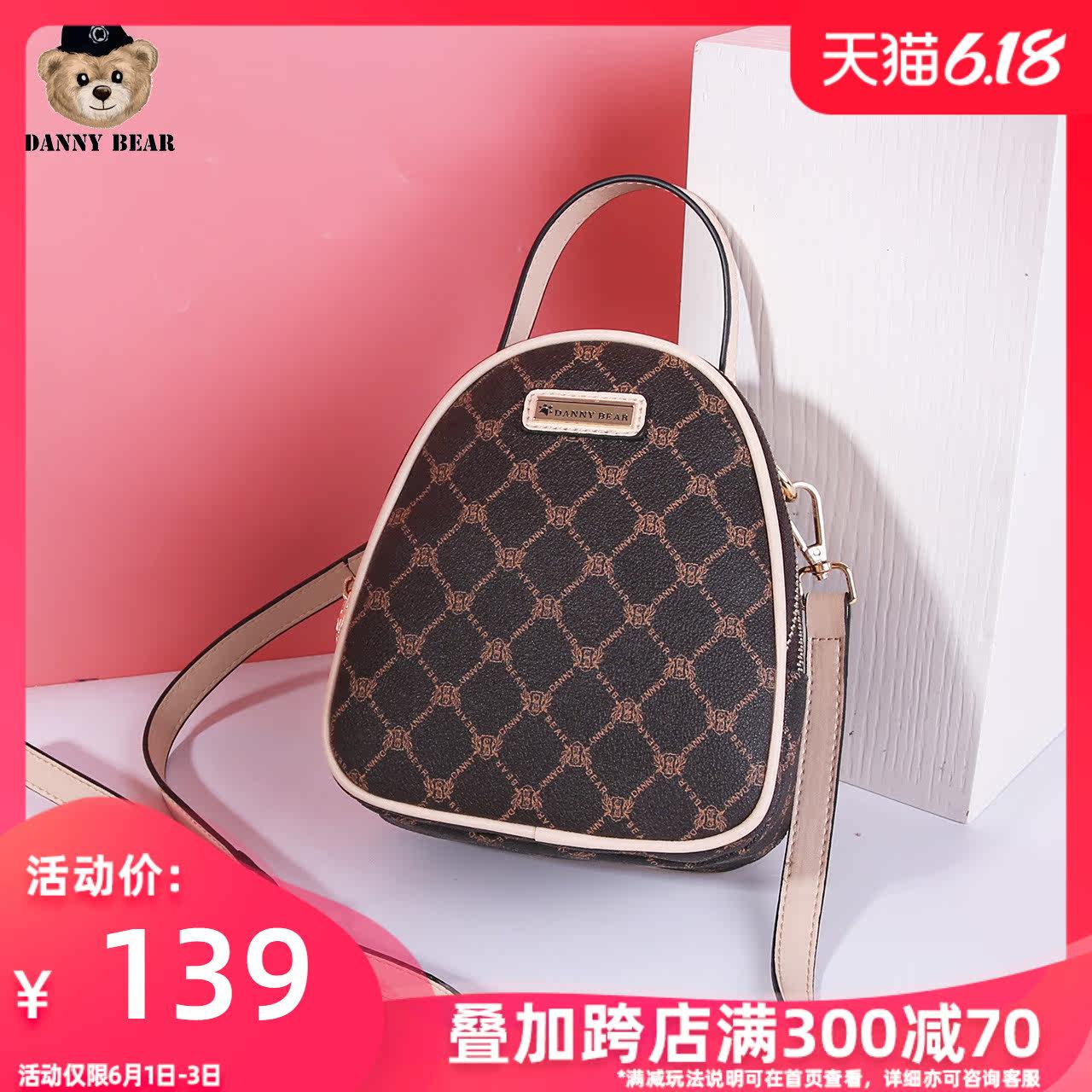 丹尼熊斜挎女包小包新款2020经典菱格纹女式手提包袋DMB9116011