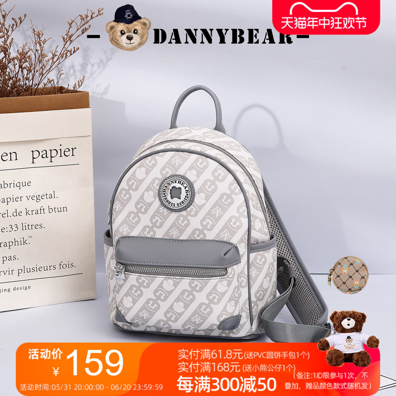 商品详情图片