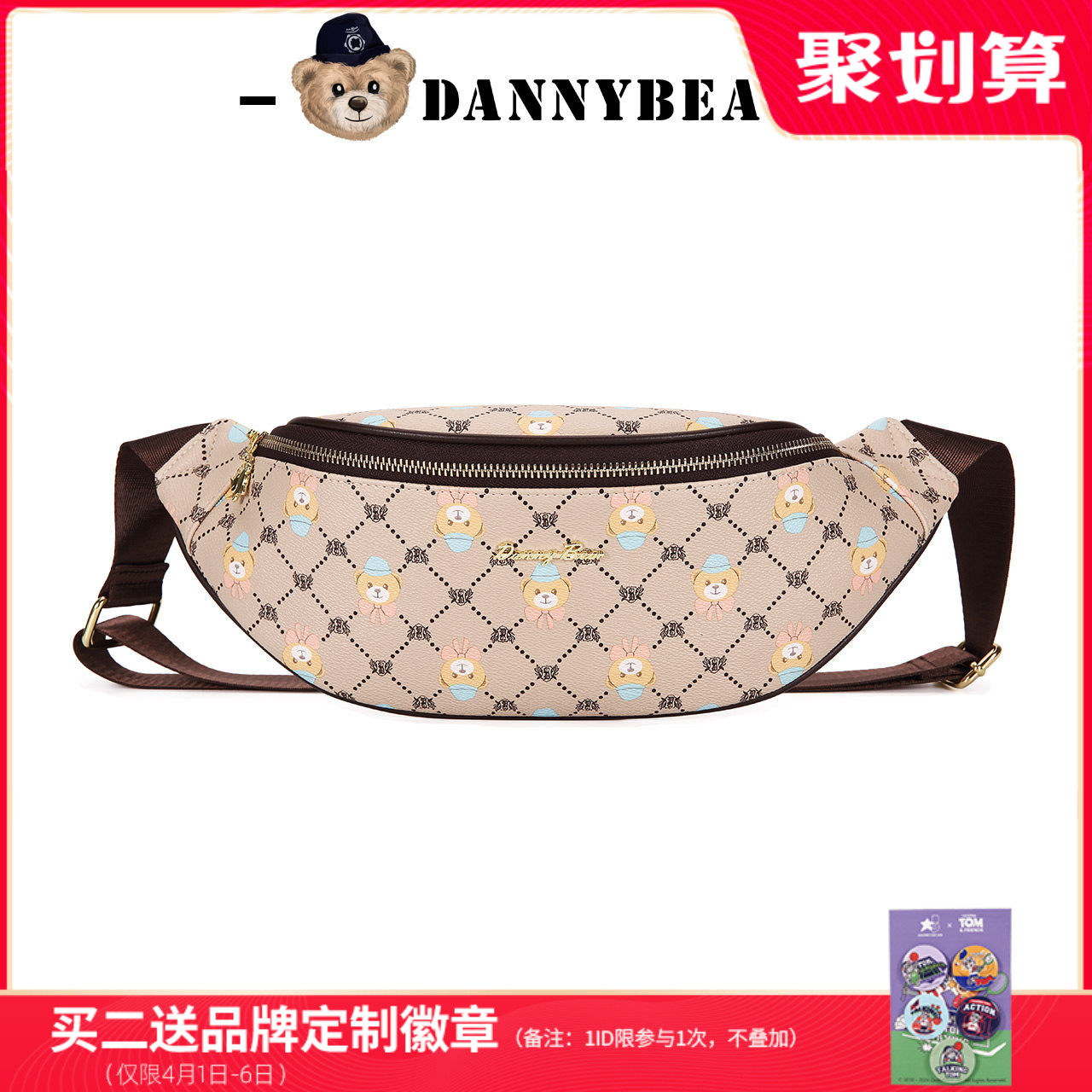 丹尼熊单肩斜挎胸包男女个性腰包时尚休闲百搭斜挎包DKB1826047