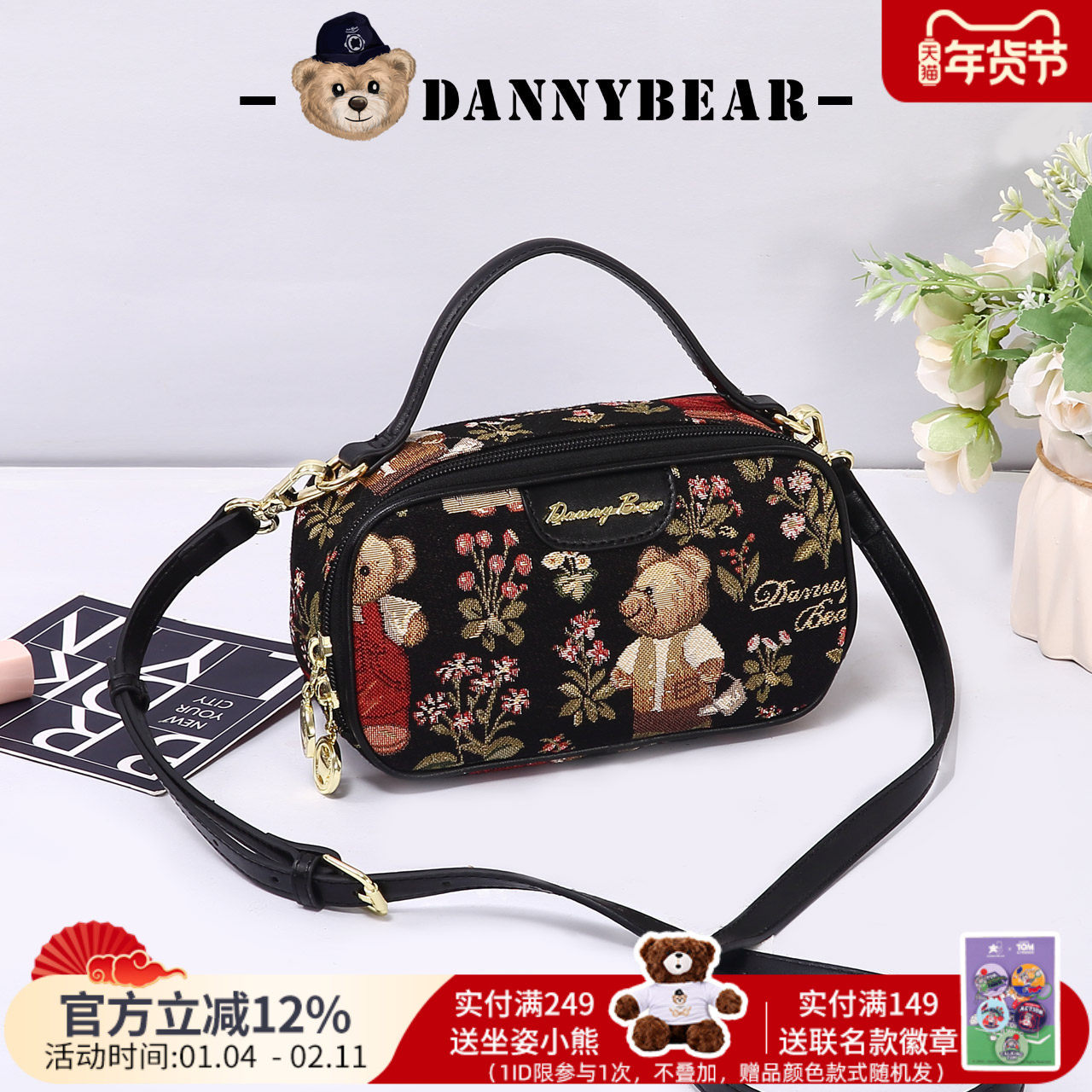 丹尼熊手拎斜挎包女新款小盒子相机方包通勤休闲小众布包5825011,箱包皮具/热销女包/男包,小方包,淘宝优惠券,粉丝福利购,淘宝优惠卷