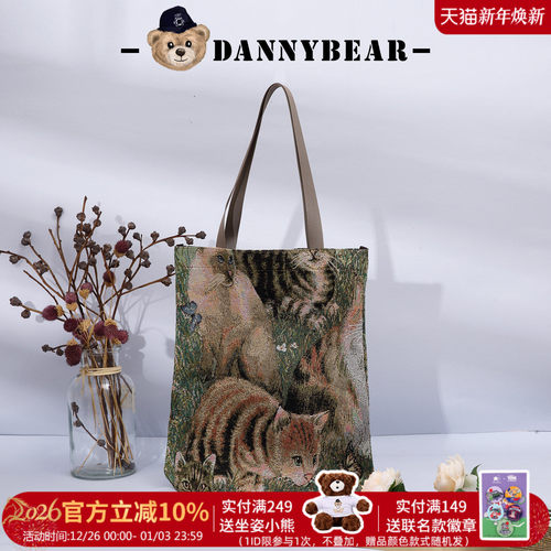 丹尼熊大容量手拎斜挎包