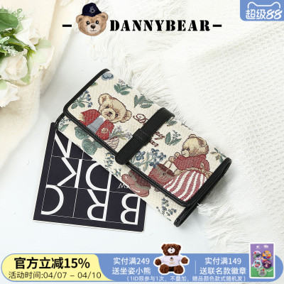 丹尼熊长款钱包钱夹三折钱包女小熊零钱包多功能简约DTB3822009