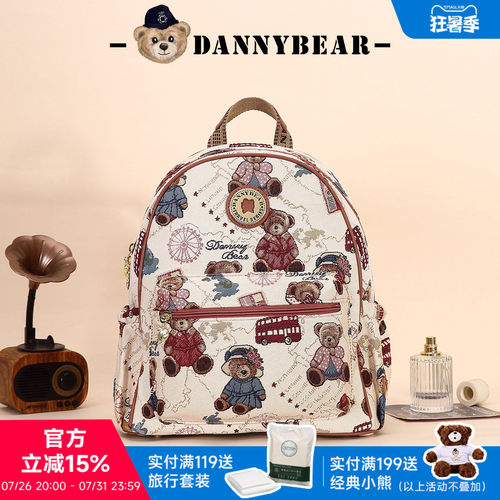 出游小众百搭书包简约休闲