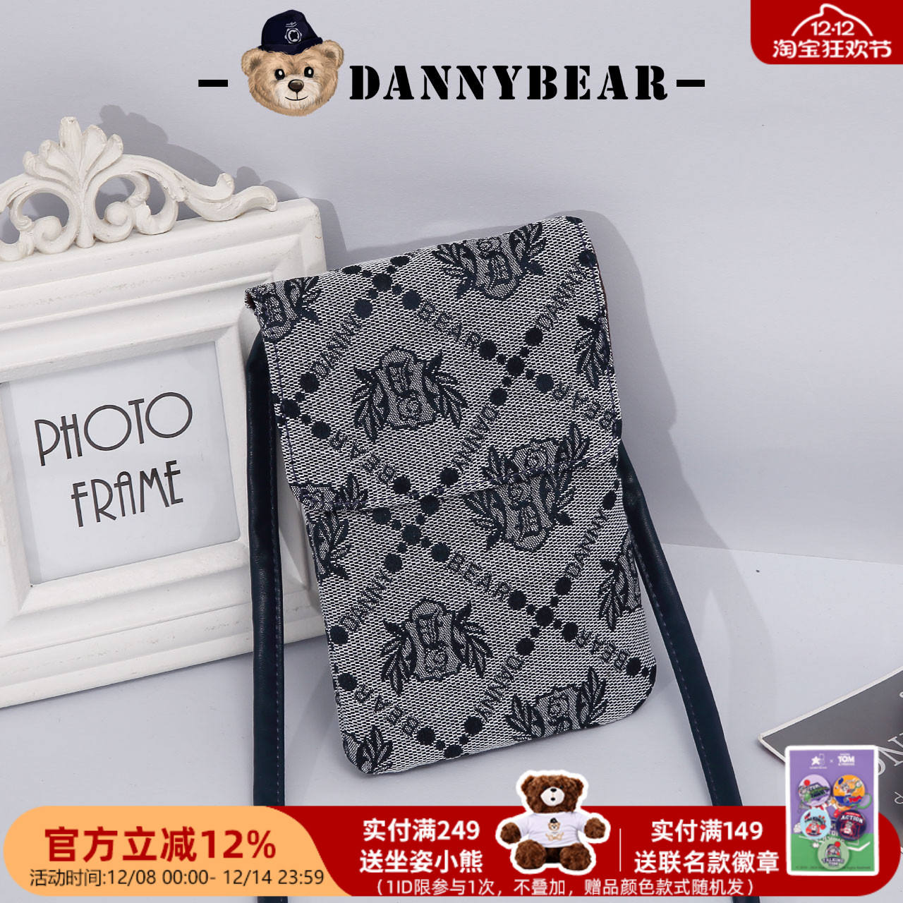 丹尼熊手机袋斜挎包小包女包新品小熊编织布包简约休闲DKB4825003