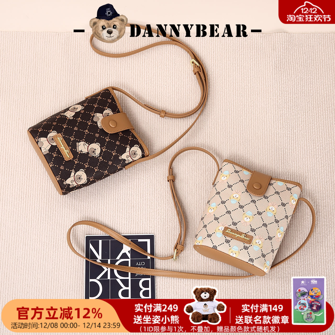 丹尼熊手机包女斜挎百搭大容量小包女士时尚轻便小挎包DKB5826026