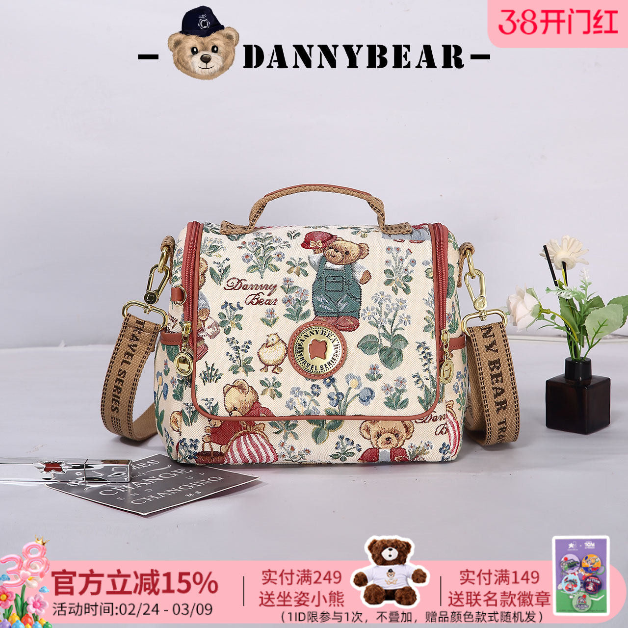 丹尼熊手提斜挎包2026新款大容量通勤小众百搭女式休闲DKB4825115
