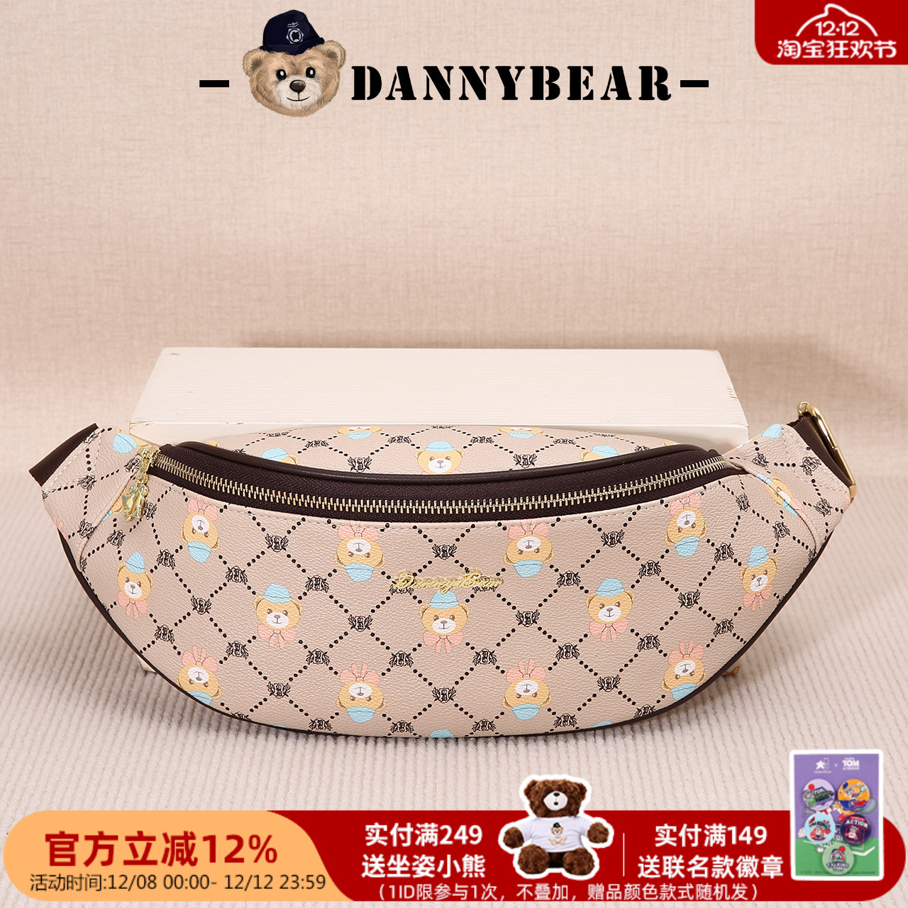 丹尼熊新品胸包男女斜挎包个性休闲通勤老花格子胸包DKB1826047