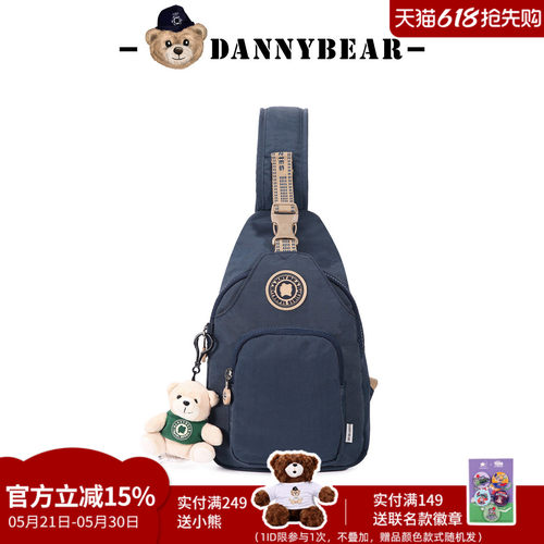丹尼熊运动胸包男女休闲斜挎包轻便百搭大容量包包挎包DKB6828119