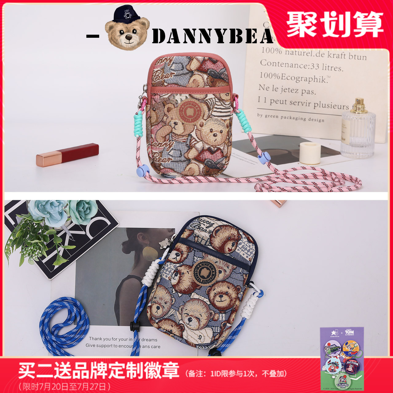 丹尼熊手机包袋刺绣针织小熊斜挎小包女新款通勤休闲百搭4825127