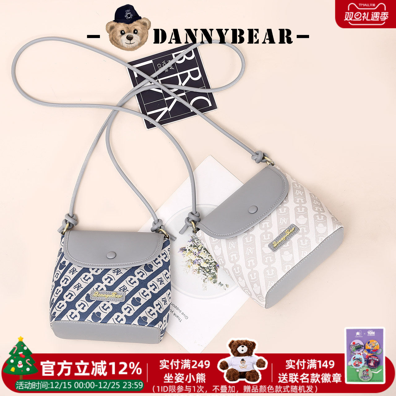 丹尼熊包包女士新款单肩包百搭通勤女包女款斜挎包DKB5826023-286