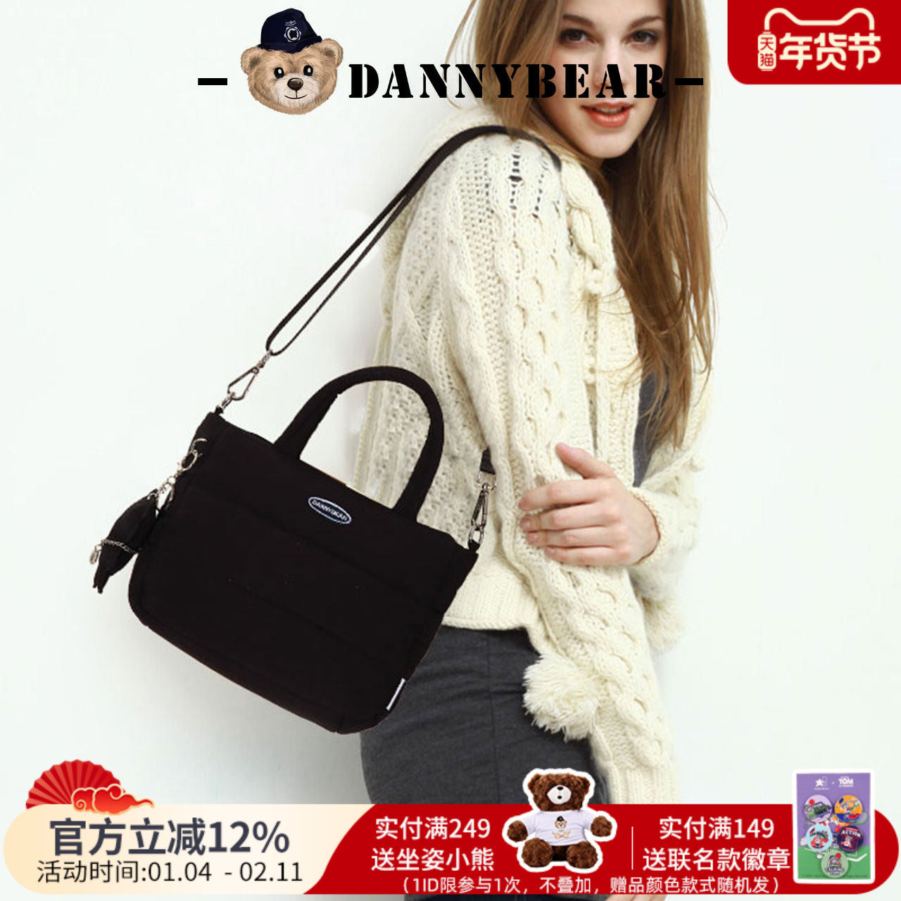 丹尼熊云朵包女手拎手提斜挎包2026新品轻盈简约通勤时尚4828100,箱包皮具/热销女包/男包,通用款女包,淘宝优惠券,粉丝福利购,淘宝优惠卷