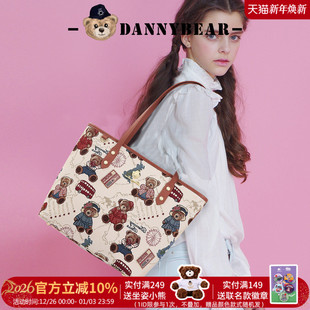 丹尼熊单肩托特包女腋下包大学生大容量休闲通勤小众风格 帆布拎包