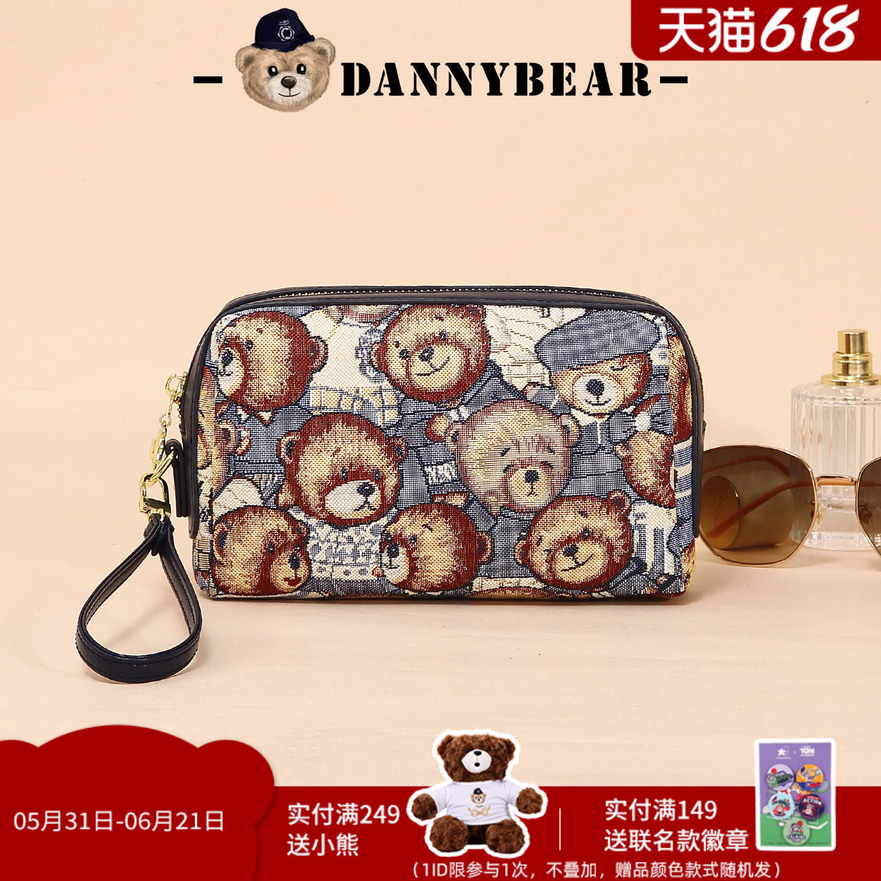 丹尼熊包包手拿手抓手拎包 新品休闲随身手机零钱包袋DKB0115168