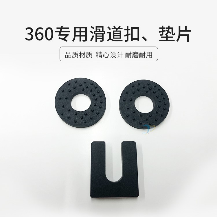 卡扣软包轨道u型垫片滑道卡扣