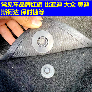 单层卡扣固定防滑动汽车脚垫斯柯达改装 地毯奇瑞大众红旗比亚迪