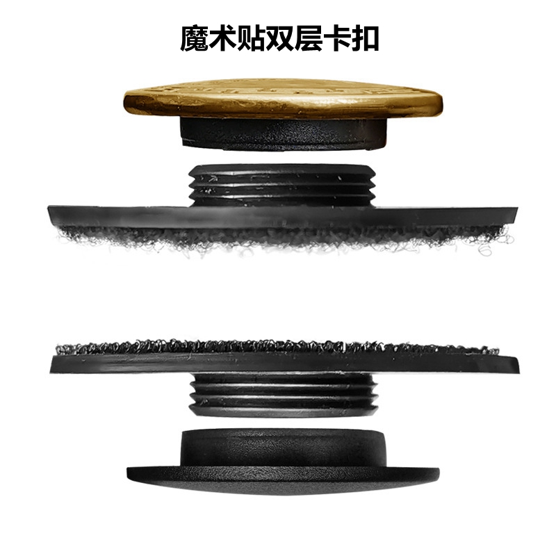 魔术贴双层卡扣汽车脚垫固定防滑摁按压勾毛粘贴子母扣两层通用