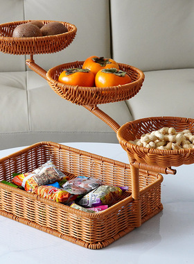 创意步步高升多层水果篮客厅零食糖果收纳架家用下午茶仿藤编托盘