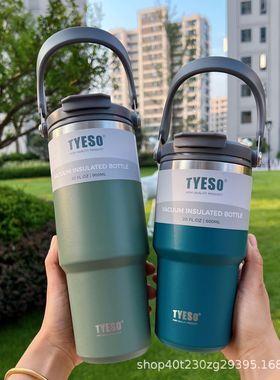 tyeso新款咖啡杯双层保温保冷手提冰霸杯大容量不锈钢双饮车载杯