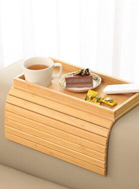 实木沙发扶手托盘家居客厅熟食咖啡懒人带凹槽侧边沙发扶手托盘