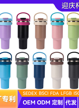 新款40oz汽车杯保温杯内外304不锈钢大容量家用提手吸管双饮户外