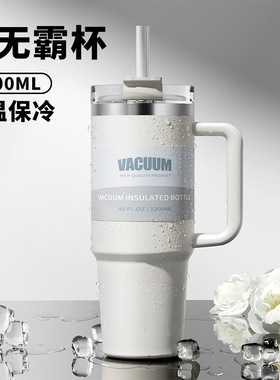 跨境双饮车载杯304不锈钢保温保冷咖啡杯大容量冰霸杯40oz汽车杯