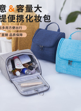 简约收纳化妆包手提便携式外出旅行包防水大容量男士洗漱厂家