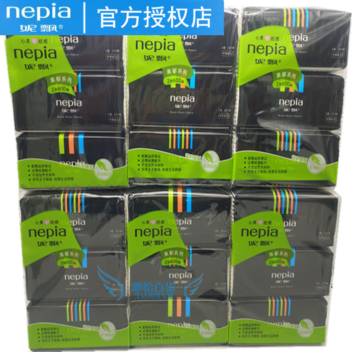 nepia妮飘黑郁薄荷200抽双层运动香型面巾纸6提18包全国包邮