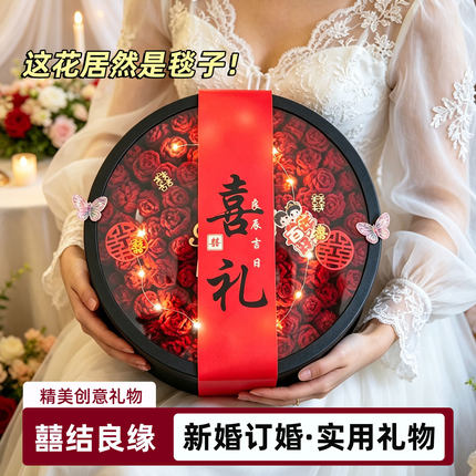 特别的新婚礼物结婚订婚送新人新娘闺蜜高级实用玫瑰花束百喜毯子