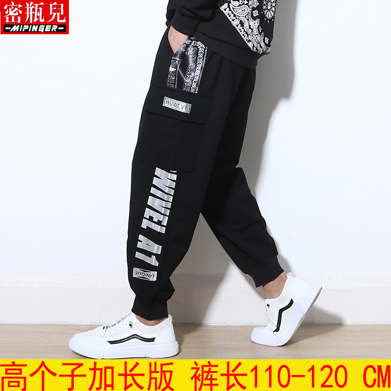 密瓶儿服饰旗舰店加长工装裤潮流