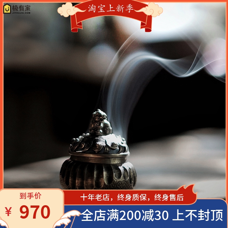 银香炉999手工花纹摆件复古