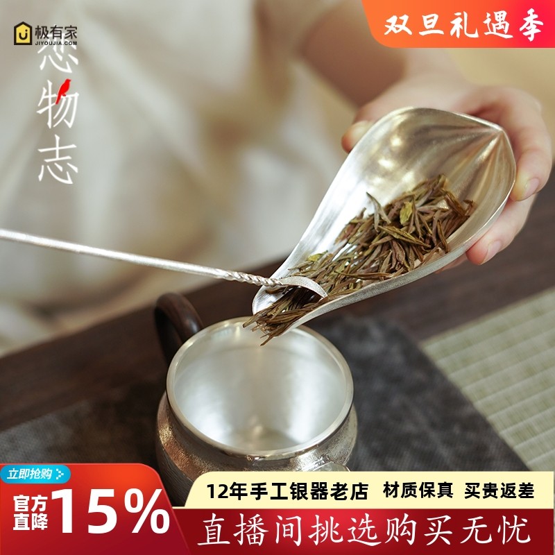 恋物工坊国风中式莲花瓣茶则茶针