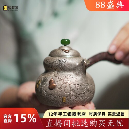 恋物志复古纯银纯手工泡茶壶非遗