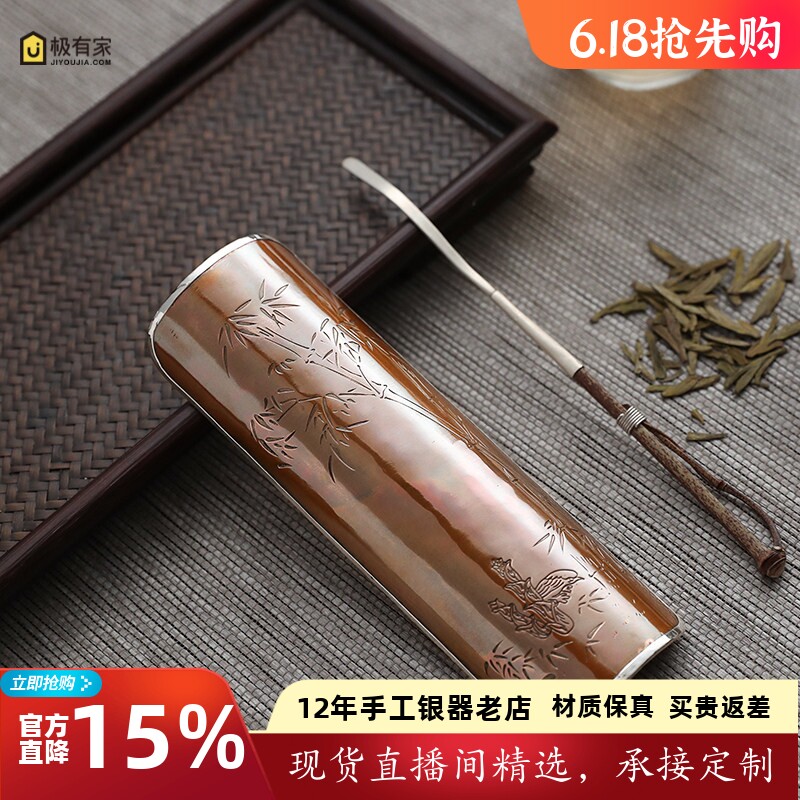 纯银999纯手工茶勺茶铲功夫茶具茶道零配件茶道六君子铜包银茶则