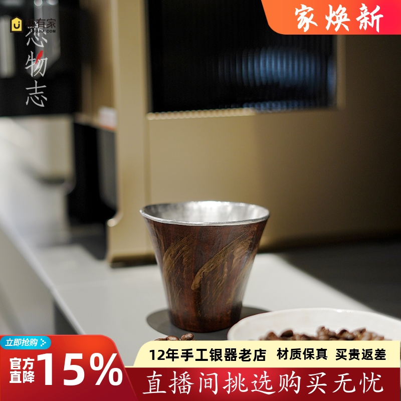 复古诧寂粗陶马克杯包银咖啡杯