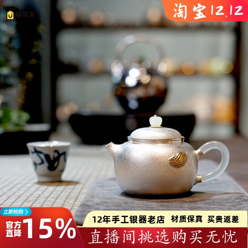 恋物志复古足银纯手工泡茶壶