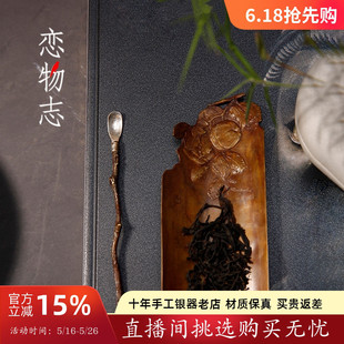 精致复古家用茶道配件功夫茶具茶器 纯手工紫铜茶则茶拨套装 满螳