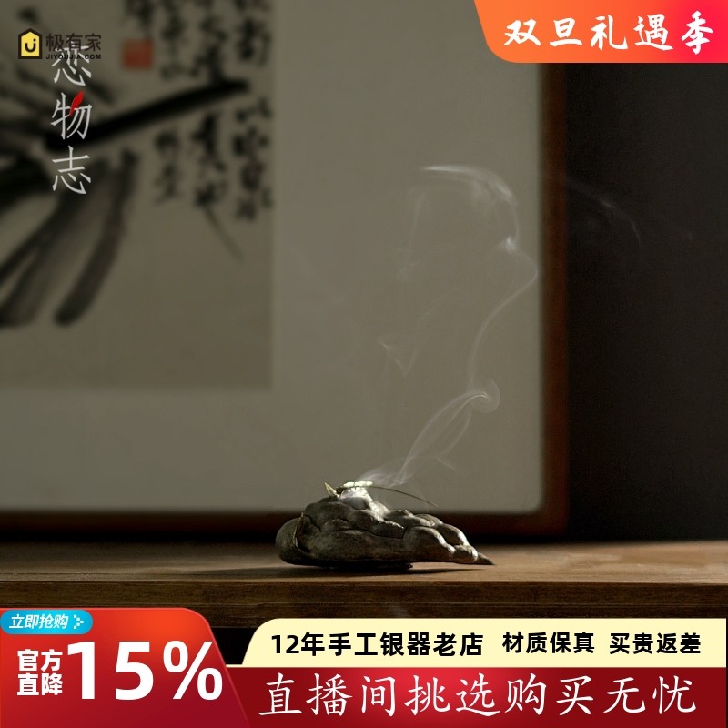 纯手工黄铜打造中式复古创意香炉家用室内香薰炉香道摆件 醉龙