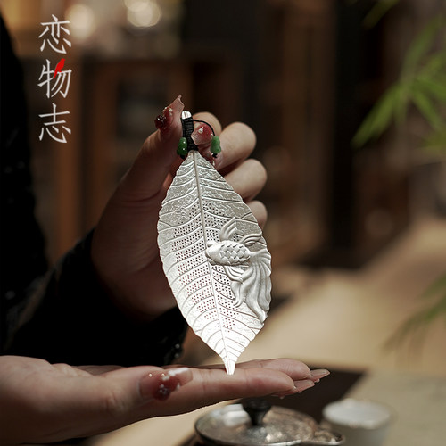 恋物志纯银999纯手工一张打中式树叶茶漏茶具过滤网配件茶滤 锦鲤