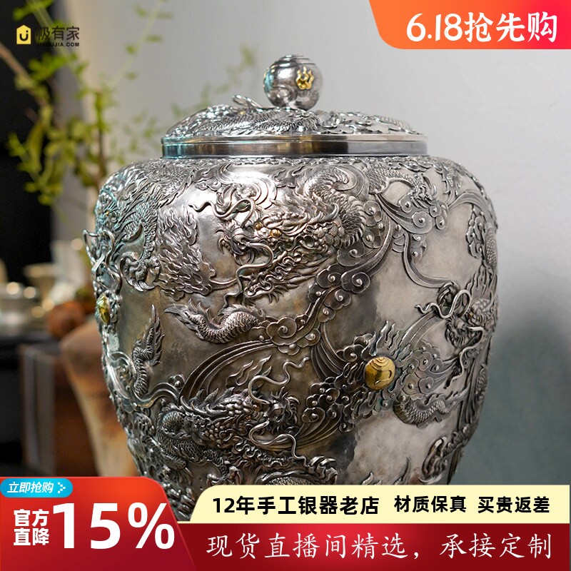 银水缸纯银999纯手工手工一张打非遗老师张家松錾九龙戏珠水缸